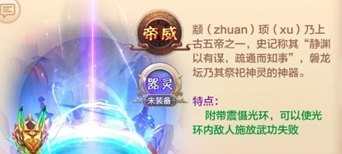 战役技能和变身特性主要为增强某一方面才能或下降对手某一方面才能