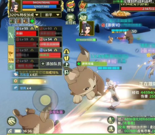 移除对手一枚印记玄诀晋级到6级后还会有额定被动作用